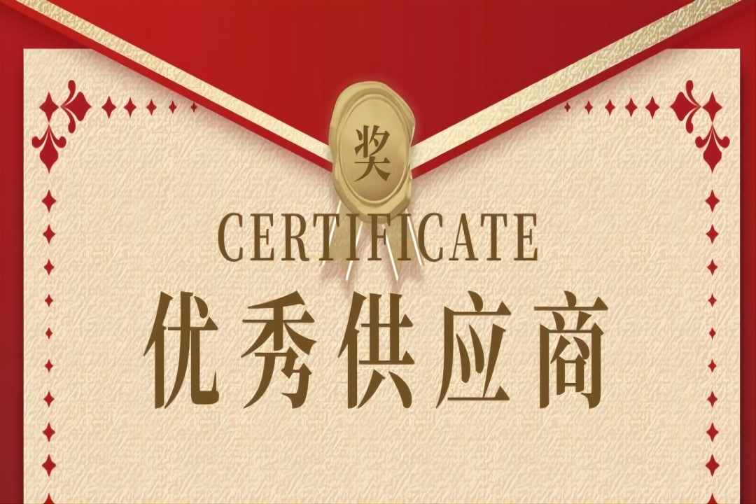 西科餐饮集团获四川省第三产业行业2022年度“优秀供应商” “优秀企业家”荣誉称号
