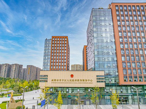 成都市青羊区机关事务管理